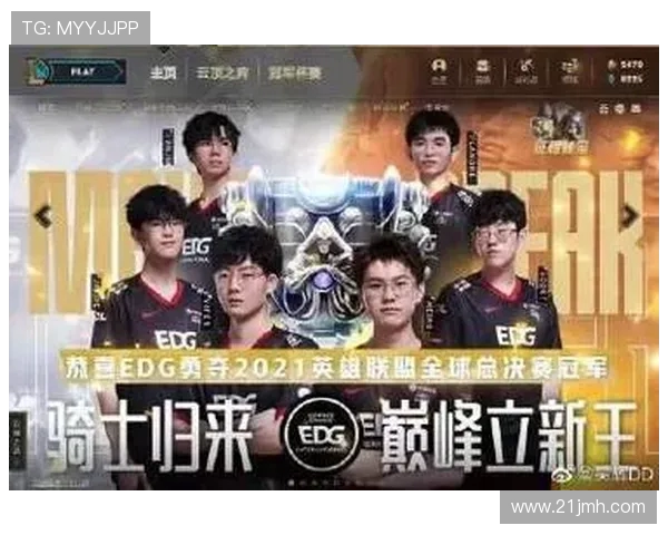 EDG战队在Major赛积分榜上以56分稳居第一名展现强大实力 EDG战队在Major赛积分榜上以56分稳居第一名展现强大实力