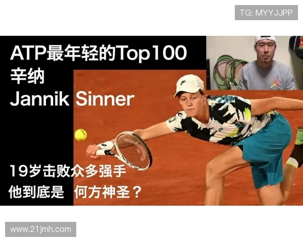 上海网球队的进攻战术解析与实战应用探讨 上海网球队的进攻战术解析与实战应用探讨