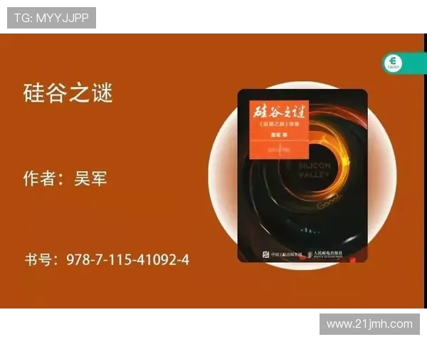 专访吴军：探索攀岩成功的秘诀与心路历程