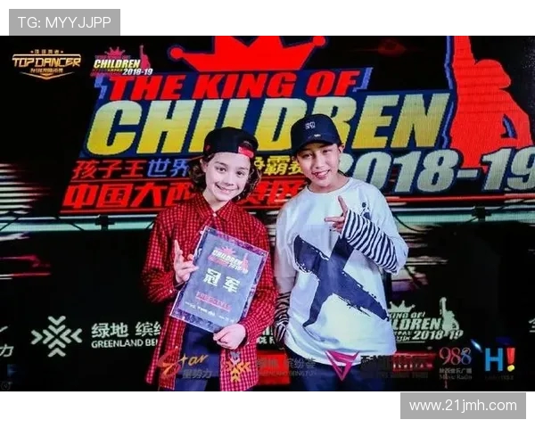 全国街舞大赛积分榜揭晓西安街舞队以66分稳居第一名 全国街舞大赛积分榜揭晓西安街舞队以66分稳居第一名