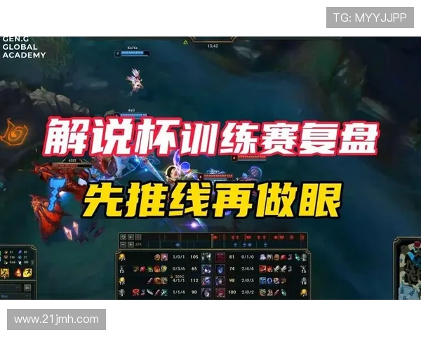 英雄联盟战术分析:深入探讨V5在阵地战中的表现与策略 英雄联盟战术分析:深入探讨V5在阵地战中的表现与策略