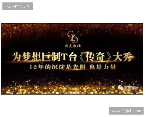 李添荣的奋斗历程与成就探秘:从平凡到卓越的励志故事 李添荣的奋斗历程与成就探秘:从平凡到卓越的励志故事