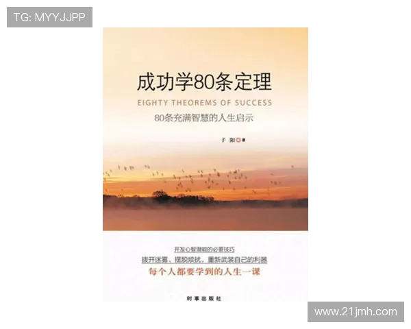 苏伟的成长之路:从平凡到卓越的奋斗历程与人生启示 苏伟的成长之路:从平凡到卓越的奋斗历程与人生启示