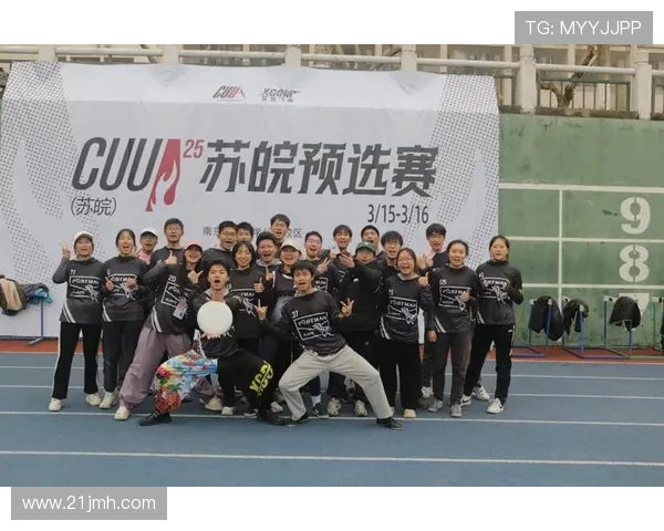 北京飞盘队反击战术分析与比赛得失总结