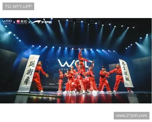 成都街舞队团队协作深度解析与其他城市舞队的对比研究