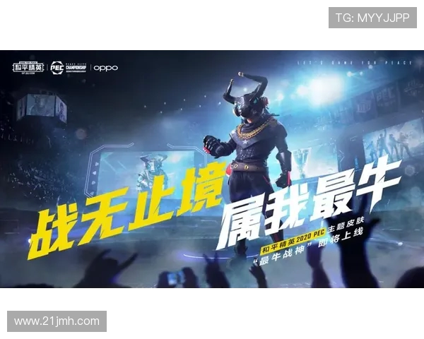 和平精英赛事深度解析FPX战队的成功经验与战术策略分享