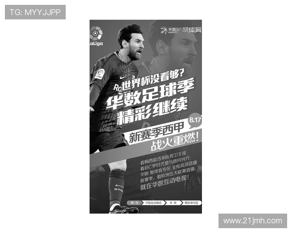 杨丽专访：从极限运动新手到顶尖选手的成长之路与心路历程